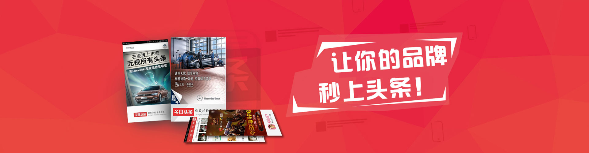 鲅鱼圈sem主管
